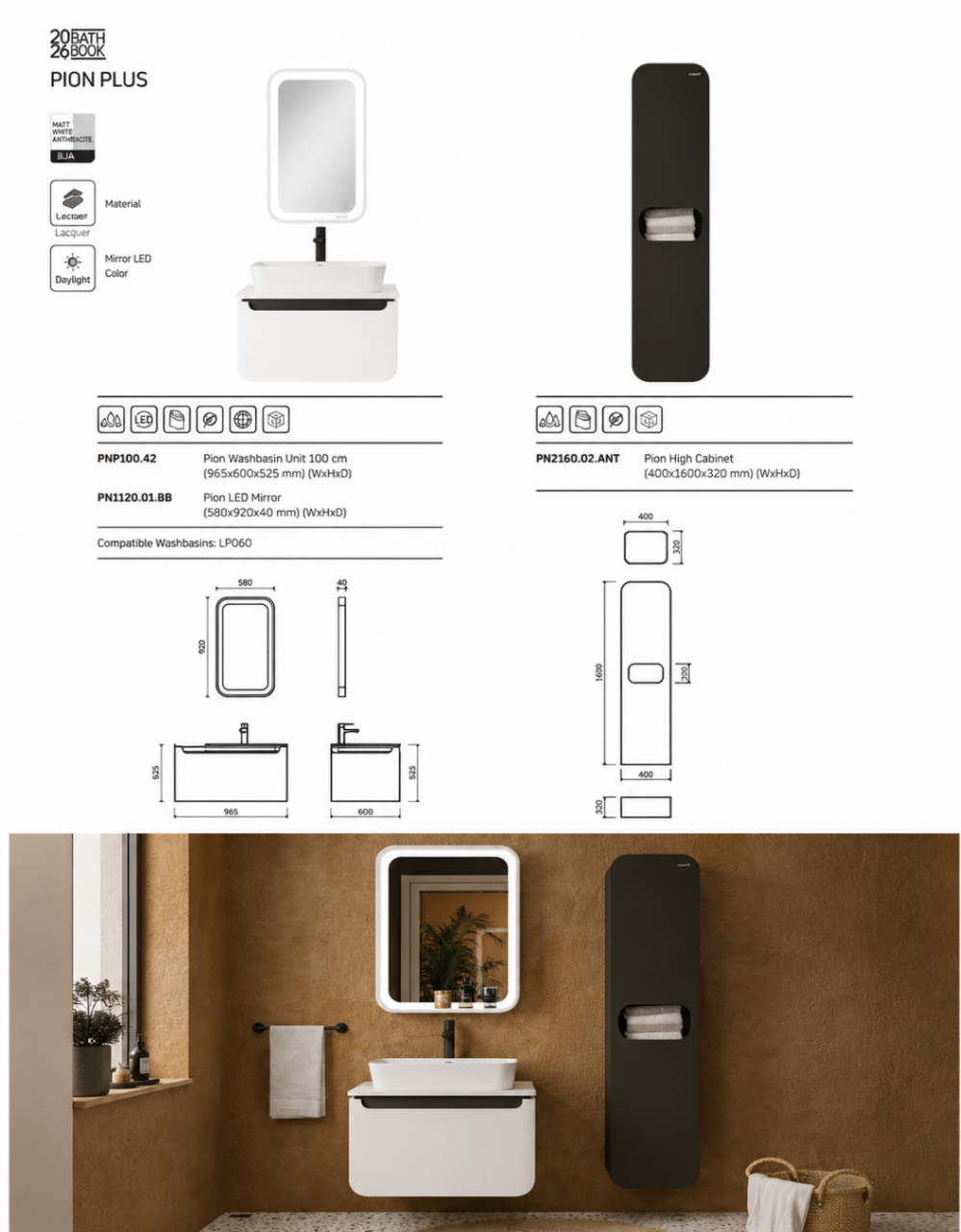PION PLUS — Матовый белый / Антрацит (70 см)